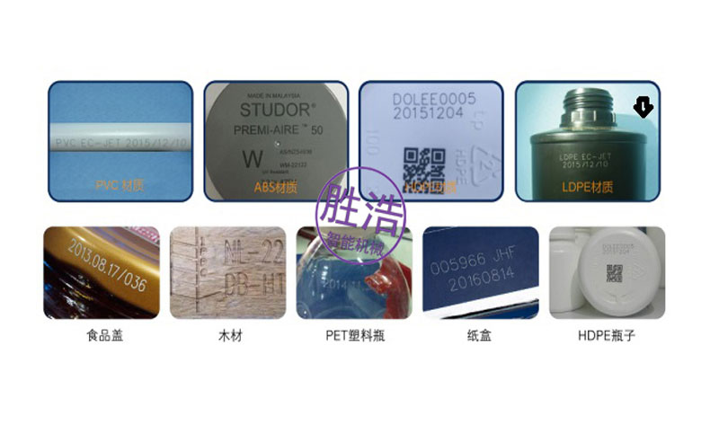广州喷码配套，喷码机，分页机，自动贴标机，贴标机厂家紫外线喷墨打印机的原理
